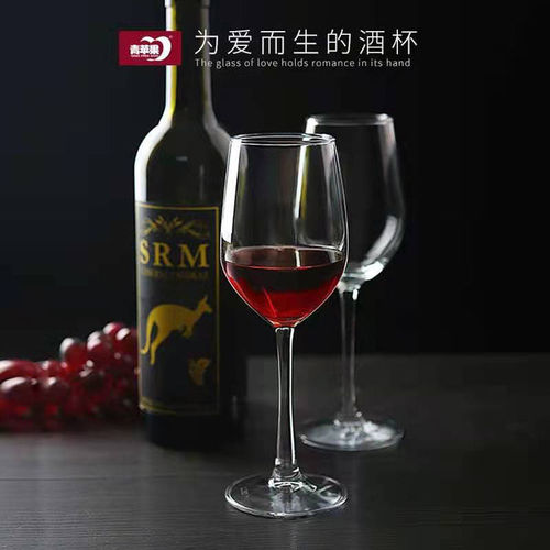Green apple European red wine glass set of 2 large household goblets crystal glass wine glasses