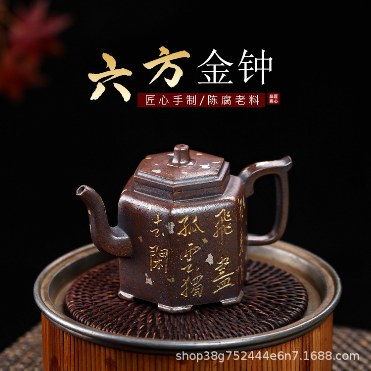 宜兴手工紫砂壶段泥柴烧六方金钟证书齐全国工手制家用茶壶