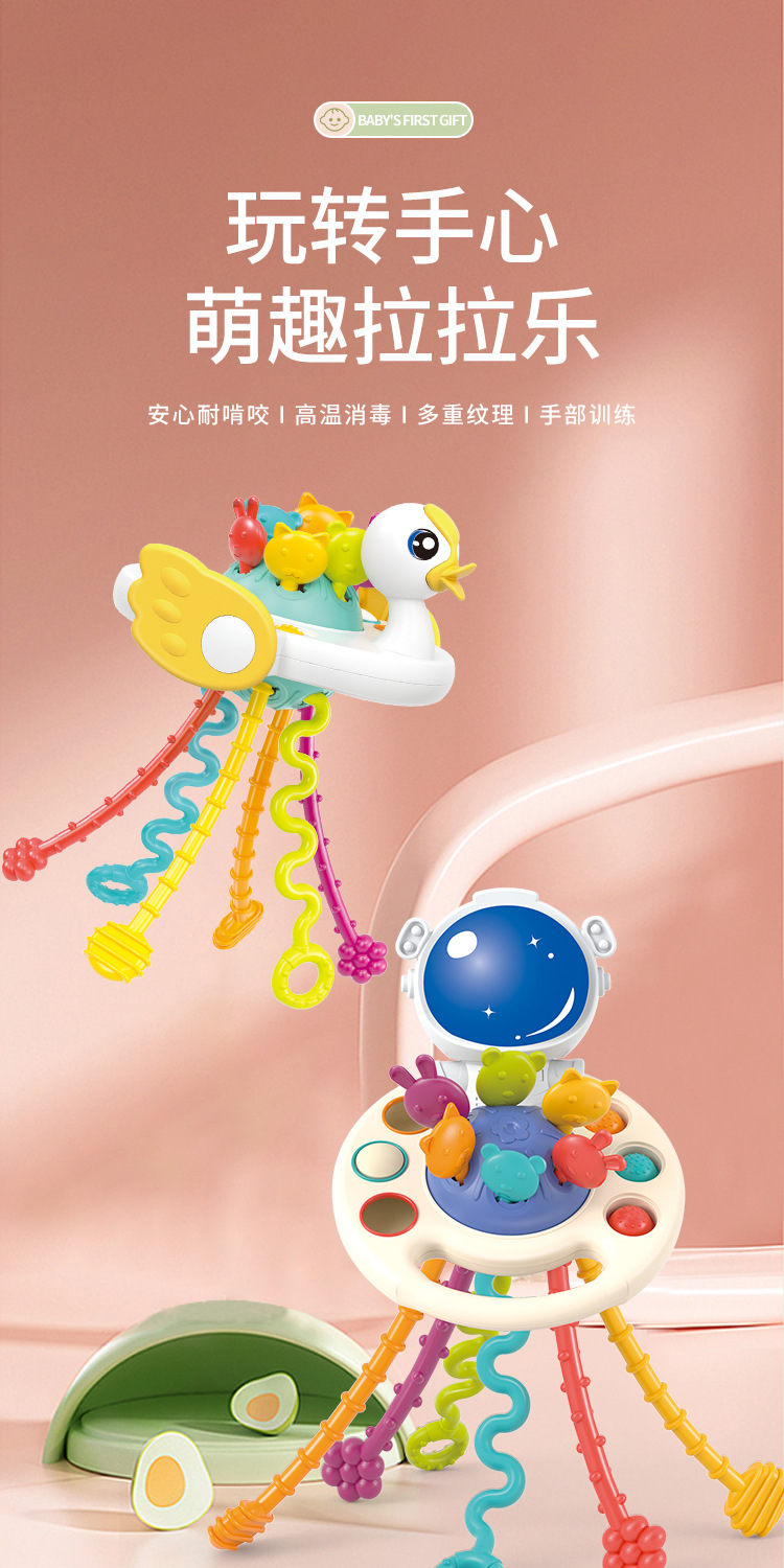 抽抽乐_01