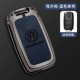 Volkswagen a gun blue single shell