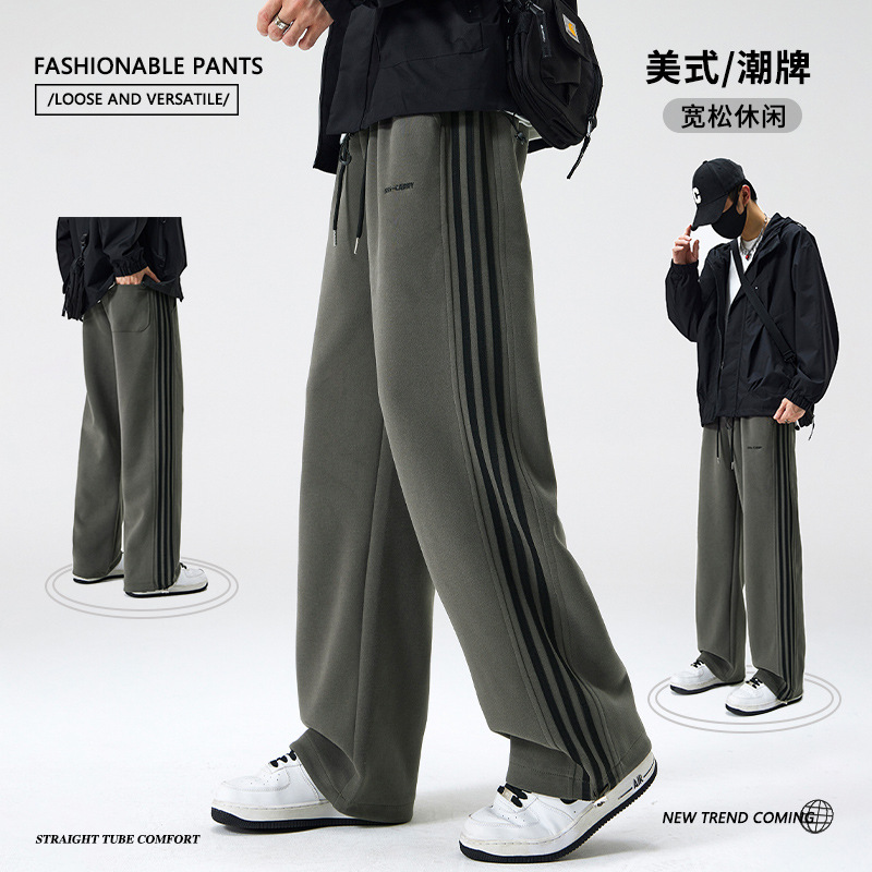 Men's Sweatpants 2026 New Heavy-Duty American-Style Straight-Leg Drawstring Joggers Trendy Side-Striped Sports Casual Pants for Spring and Autumn