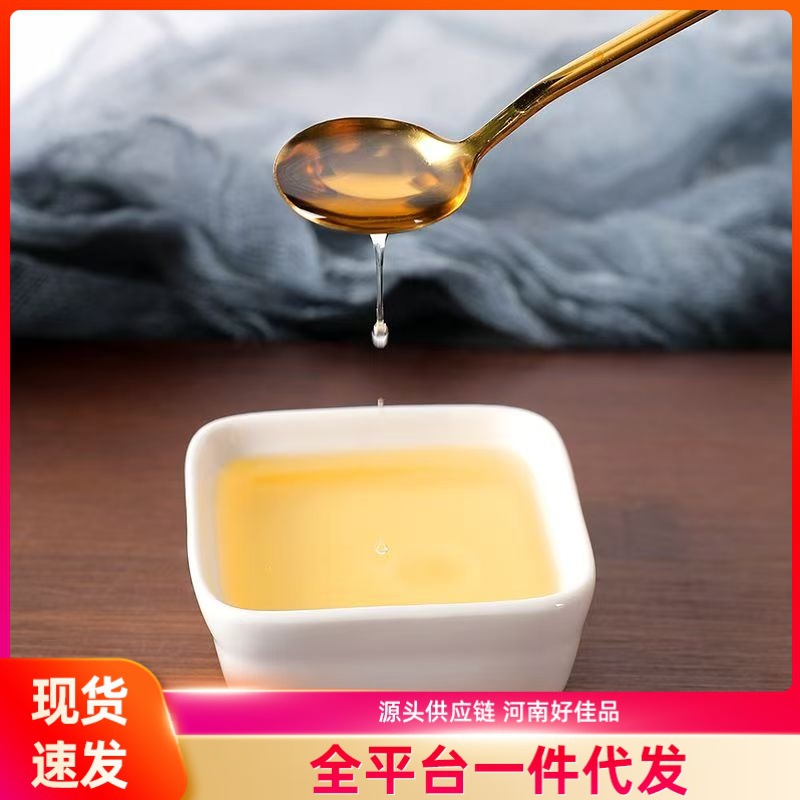 香料油熟油调馅料凉拌菜提亮调味体香调和油料油增香炒菜家用料油