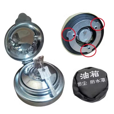 Fuel Tank Lock, Tank cap - one-of-the-three-grip-silver-white-fuel-tank-capscomes-with-a-dust-cap