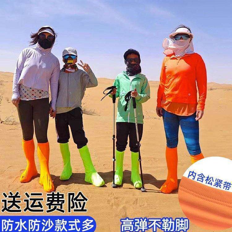 Travel shoe covers for children and adults