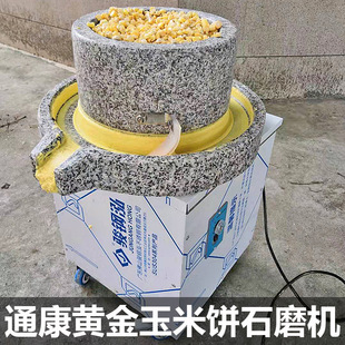 ͨ��ʯĥ�C�����S�������{�C���Ӕ[����ĥ����С���c��ĥ�{�C