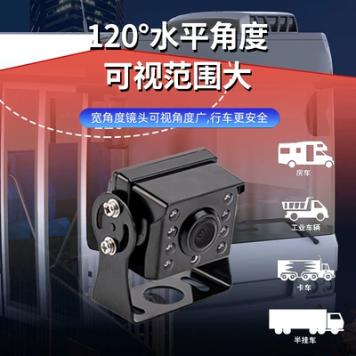 Camera Ahd Starlight Night Vision: Vehicle camera
