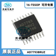 ȫ��ԭװ��ƷAD7793BRUZ 16-TSSOP 24λ3����1���ǻ���MUX-ADC