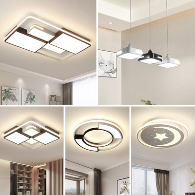 簡約現代家用led吸頂燈三室兩廳全屋燈具客廳臥室套餐組合套裝燈