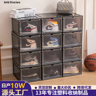 Դ�^���S������͸��Ь���ռ{����Ь�������m�ռ{��Ь��չʾ���F؛