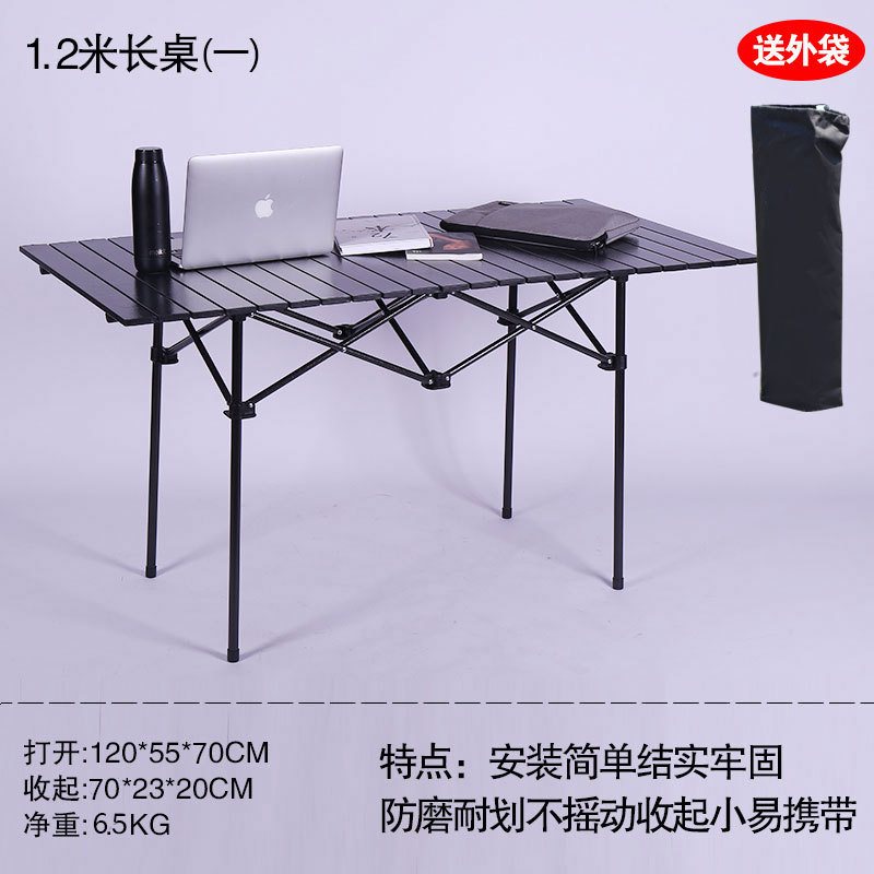 120*55*70CM