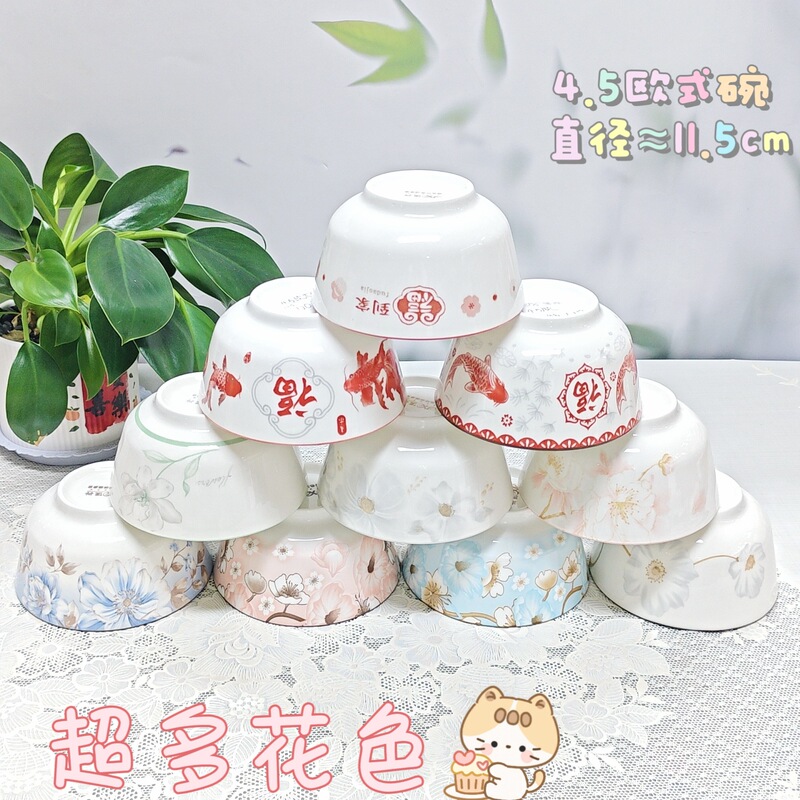 New Stylish European-Style Bowls for Home Use: Rice Bowls, Noodle Bowls, Soup Bowls, European-Style Rice Bowls, Wholesale from Manufacturer