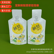 ���ԭ�{ɳ����ԭ�{ƿ�Ӡ��X�����b�� ʳƷ�ͺϰ��b�� ���X��Ĥ