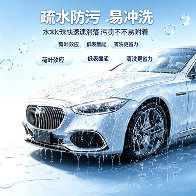 Invisible Car Wrap, Imported Full-Body Car paint protective film