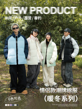 IZEXX潮牌秋冬保暖拼接棉衣男女宽松立领拉链面包服情侣防风外套