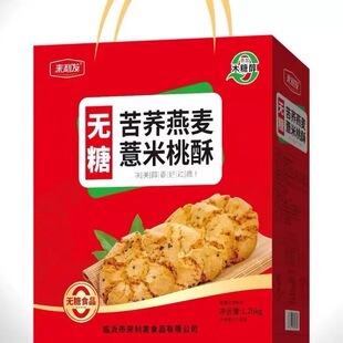 �����l�o�ǿ��w����޲������1.26ǧ������eʳƷ�Y���b