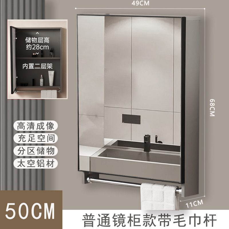 Gabinete elegante de aluminio del espejo del espacio de los 40cm50cm con desempañar ligero pequeño Gabinete cosmético sacador-libre montado en la pared del espejo del cuarto de baño del apartamento