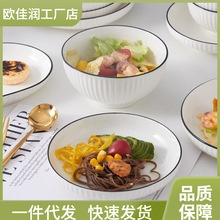日式盘子菜盘餐具碗碟套装家用陶瓷平盘凉菜圆盘调味碟饭盘实用漚