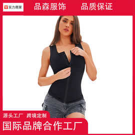 新款跨境显瘦修身型女士背心拉链型美体塑身运动型背心