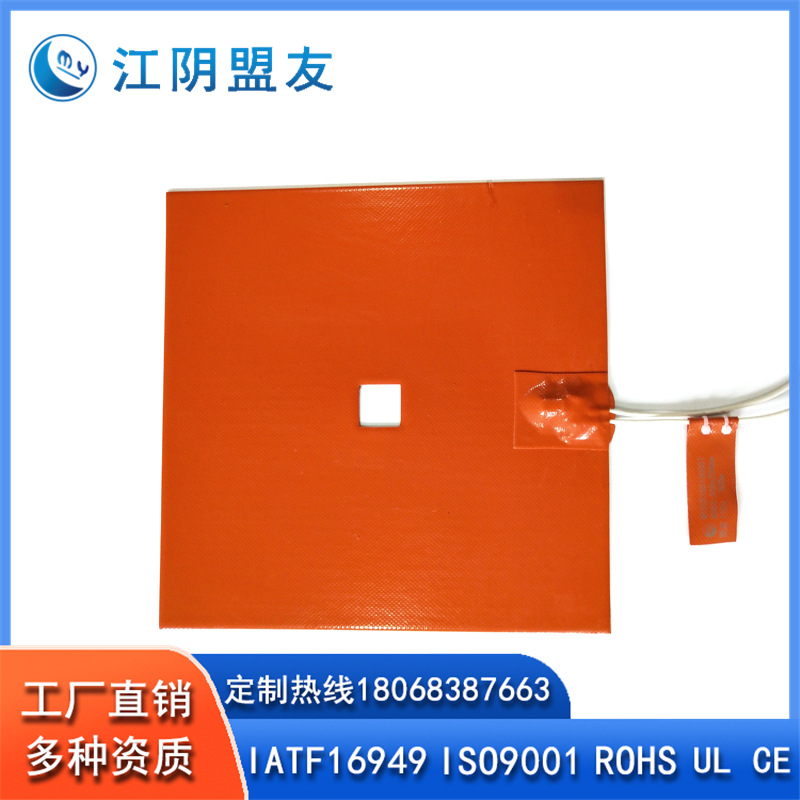 Medical equipment supporting heater sterilizer Silicon rubber…