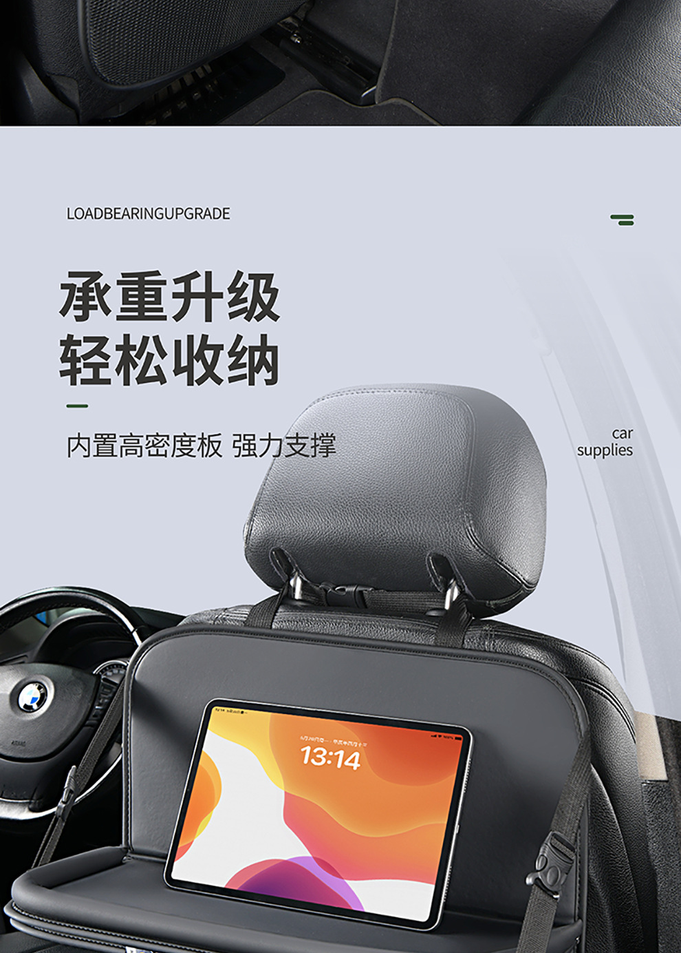 Car Seat Back Storage Bag Leather Rear Storage Box Dining Table Car Seat Back Hanging Bag Anti-Kick Pad