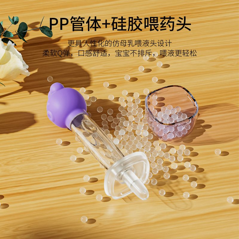 Medicine feeding artifact pacifier medicine feeder baby anti-choking drinking water baby toddler medicine children's straw newborn dropper