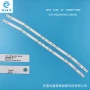 乐华32l1e32dm1000电视灯条