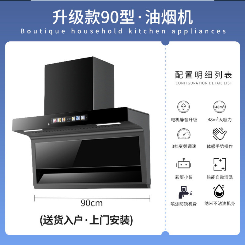 グッドワイフ レンジフード 家庭用キッチン 大型吸引 トップサイド ダブル吸引 排油機 レンタルルーム レンジフード 小型|undefined