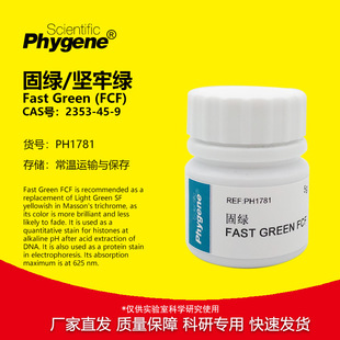 �̾G���ξGFCF��G�M��Ʒ�|����ԇ����� [PH1781 PHYGENE]