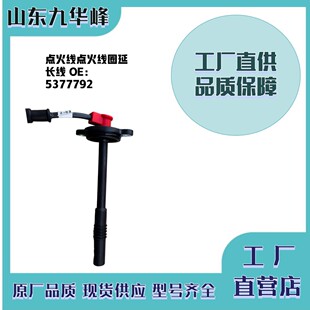 5377792����˹����ԭ�b�߉��c���c��Ȧ���L��