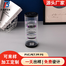 �AͲ���Ϻ�PVC���ܰ��b�ݚ��z��PET�ۺ�͸��ӡˢ��Ͳ���b�пɶ���