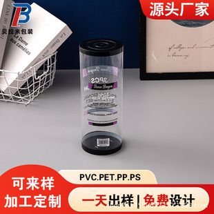 �AͲ���Ϻ�PVC���ܰ��b�ݚ��z��PET�ۺ�͸��ӡˢ��Ͳ���b�пɶ���