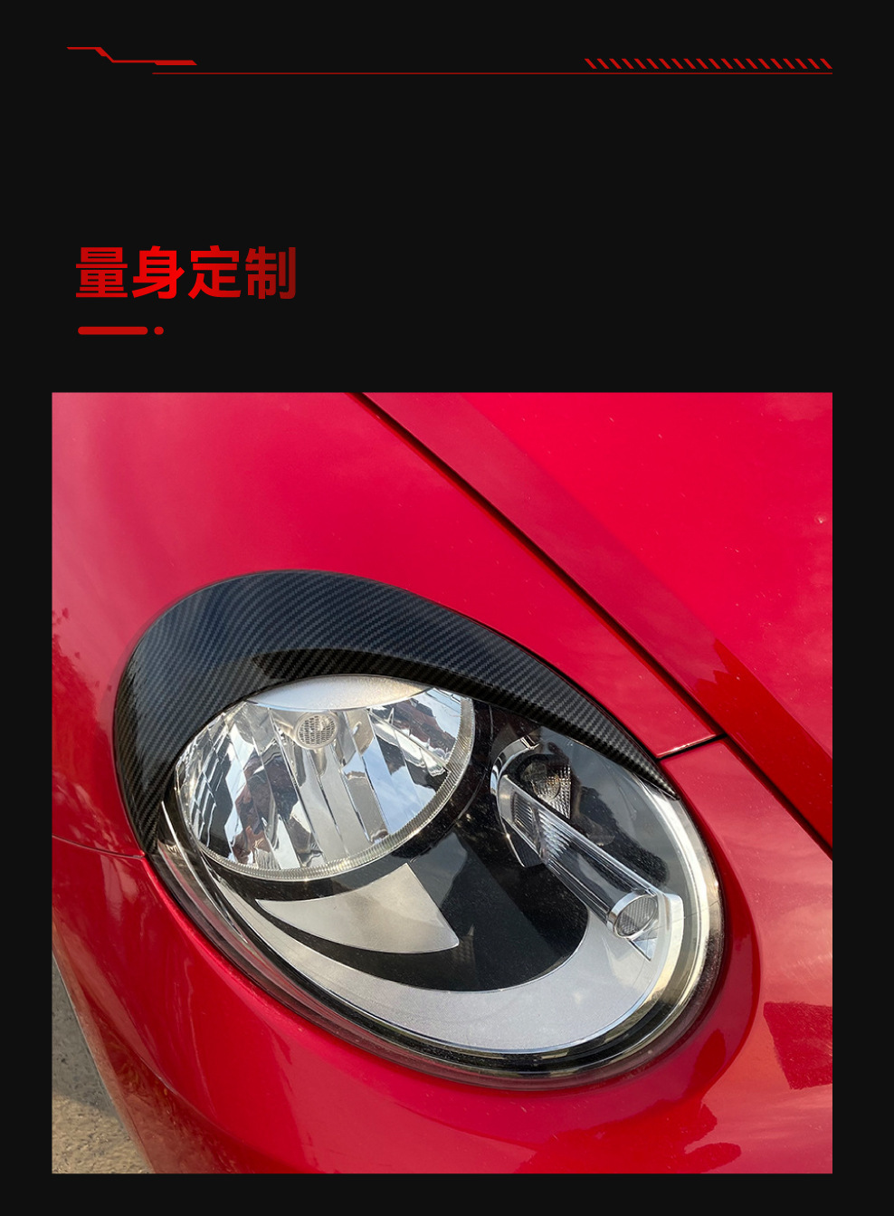 Suitable for 2012-2018 Volkswagen Beetle Front Headlights, Front Headlights, Eyebrow Car Stickers, Cross-Border Modification Parts