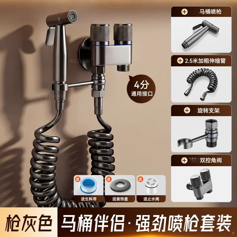 Válvula de Ángulo con Pulverizador de Acero Inoxidable de Doble Control a Alta Presión para Inodoro y Baño