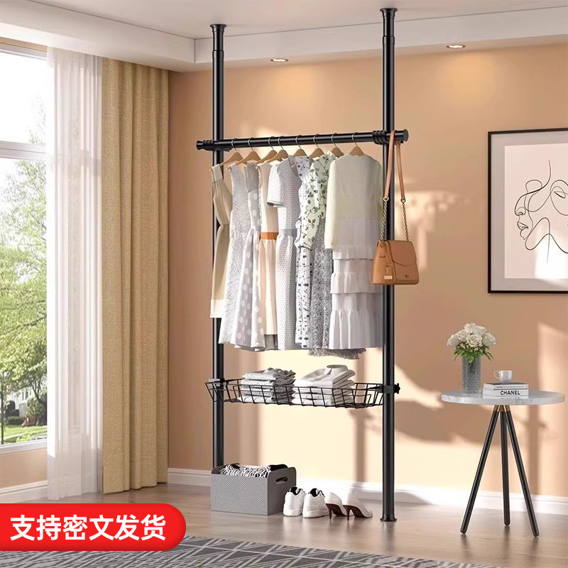 Floor-To-Ceiling Wardrobe with Hanging Clothes Rack, Bedroom Storage Rack, Clothes Organizer, Modern and Simple Design
