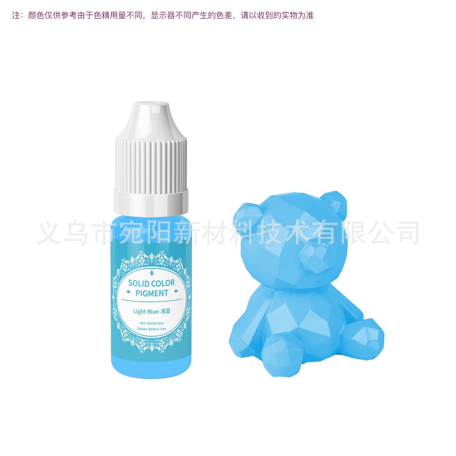 Epoxy resin crystal dropper special color essence, handmade DIY dropper macaron solid color toner, s