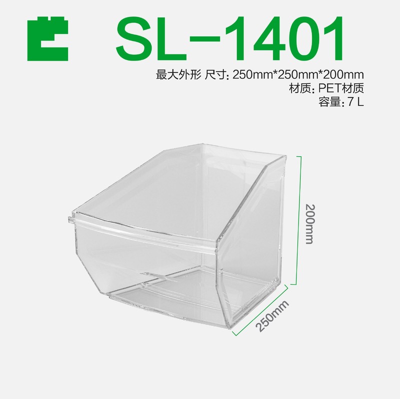 スーパーマーケットの食品包装箱ディスプレイボックス収納ボックスペット透明ボックスプラスチック正方形ボックス正方形ボックスキャンディーボックス肥厚|undefined