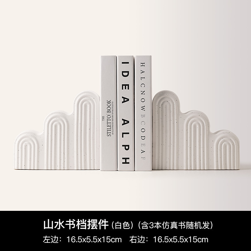 贝汉美北欧风简约波浪型书挡摆件高档客厅玄关酒柜陶瓷家居装饰品|undefined