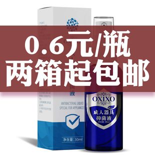 ������Ʒ�����坍Һ���Ӱ���Ħ���w�C�������坍�־�Һ������Ȥ