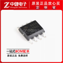 AO4202 4202 SOP-8 N���� MOS��ЧӦ�� 30V 19Aȫ��ԭװ �ֻ���Ʒ