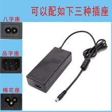 24V4A乐透机电源 15V6A适配器 变压器 100W 12V8A电源