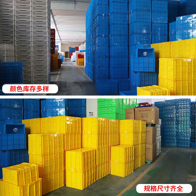 回転箱蓋付き長方形超大型工業プラスチック箱物流回転箱厚金工場卸売り|undefined