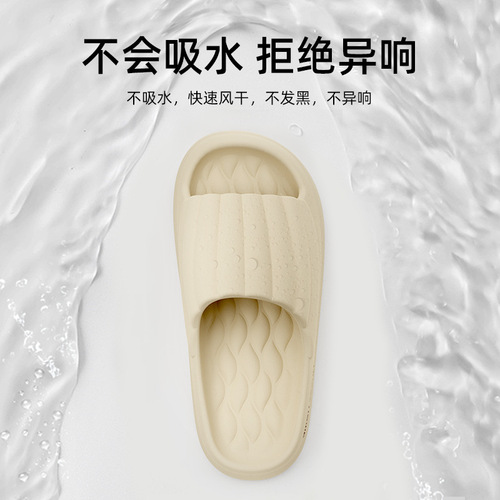 Stomping Poo Sensation Slippers for Ladies 2024 New Indoor Home EVA Couple Bathroom Non-slip Summer Slippers for Men to Wear Outside