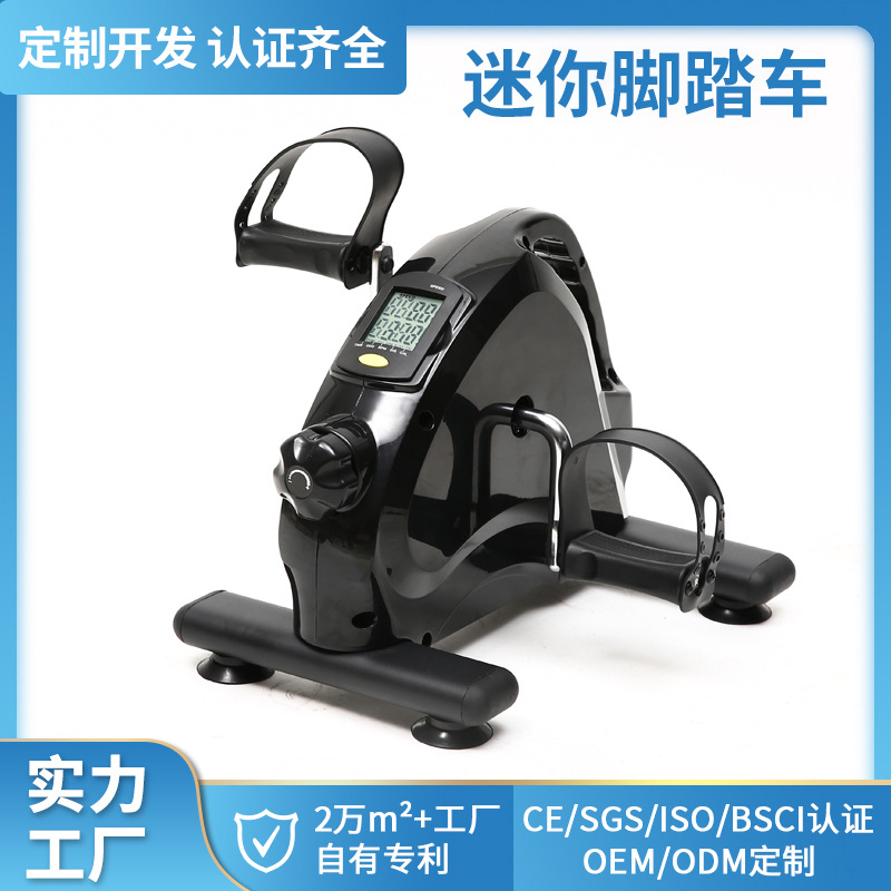 Hand and Foot Training Rehabilitation Exercise Fitness Equipment Mini Bicycle Stepper Cross-Border Under-Desk Bicycle Elliptical Machine