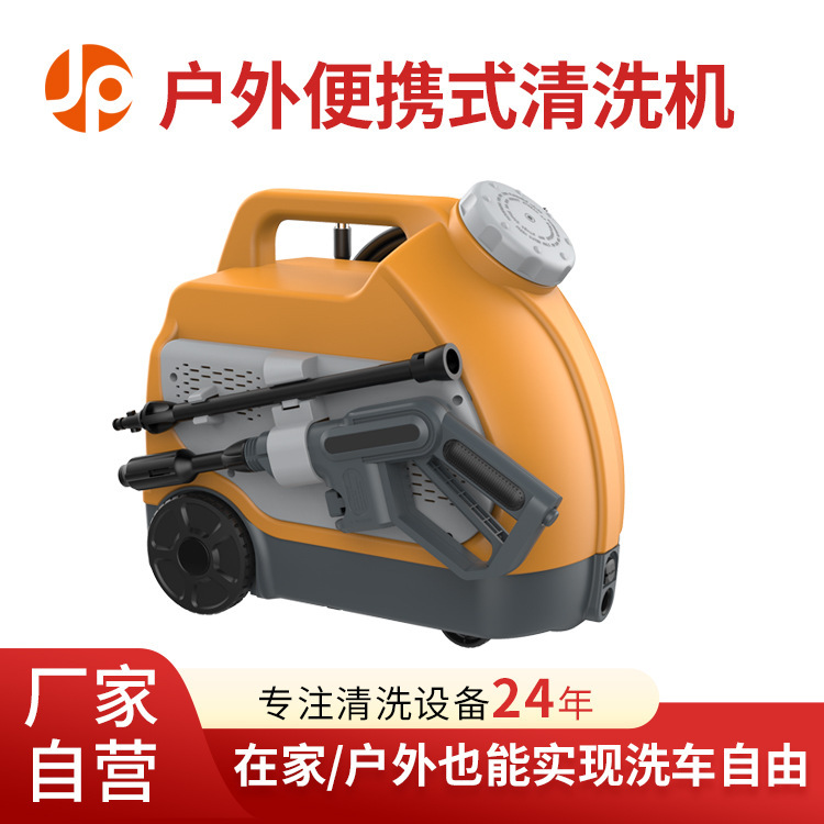 High-pressure handheld electric water gun powerful washing machine small car roller water tank cleaning artifact household car washing machine High-pressure handheld electric water gun powerful washing machine small car roller water tank cleaning artifact household car washing machine