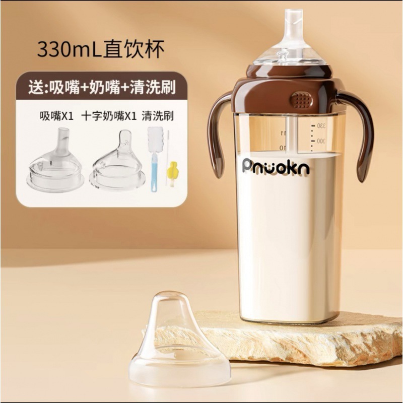 ストロー付き大型ベビーボトル、1ヶ月、1歳以上、こぼれ防止、子供用哺乳瓶、大容量|undefined