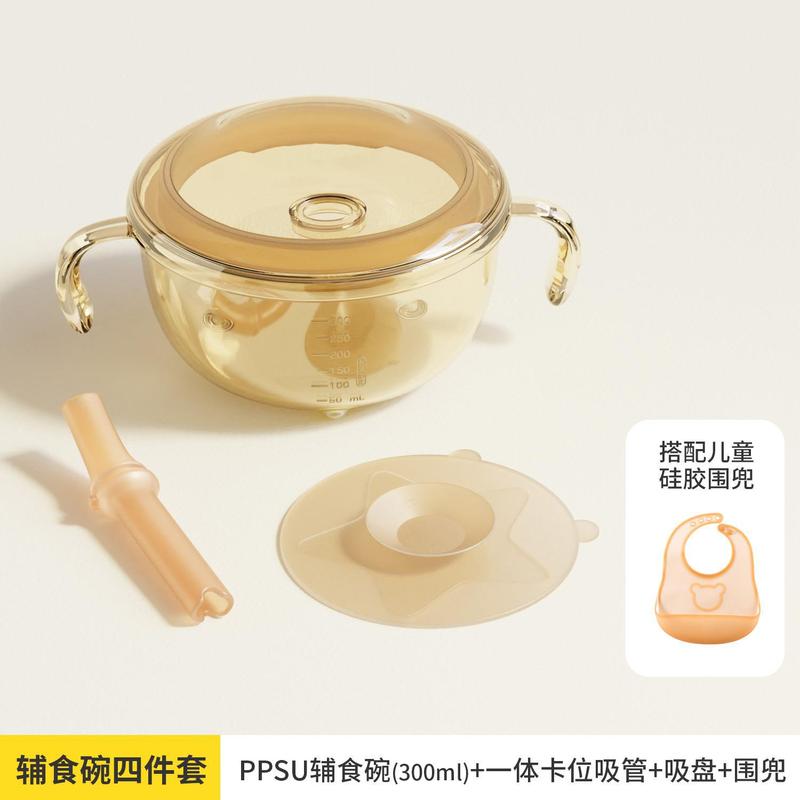 子供PPSU米ペーストストローボウル1歳赤ちゃんミルクカップ吸盤ボウル赤ちゃん補助ボウル食事食器自主|undefined