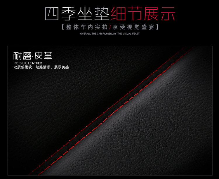 Car Seat Cushion, Universal for All Seasons, Fully Surrounded Leather Seat Cover, Car Seat Cover, 2025 Spring and Summer Special Seat Cover