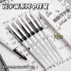 ストレート液体ボールペンクリエイティブブラックゲルペンイン高価値水性ブラシペン学生文具用品