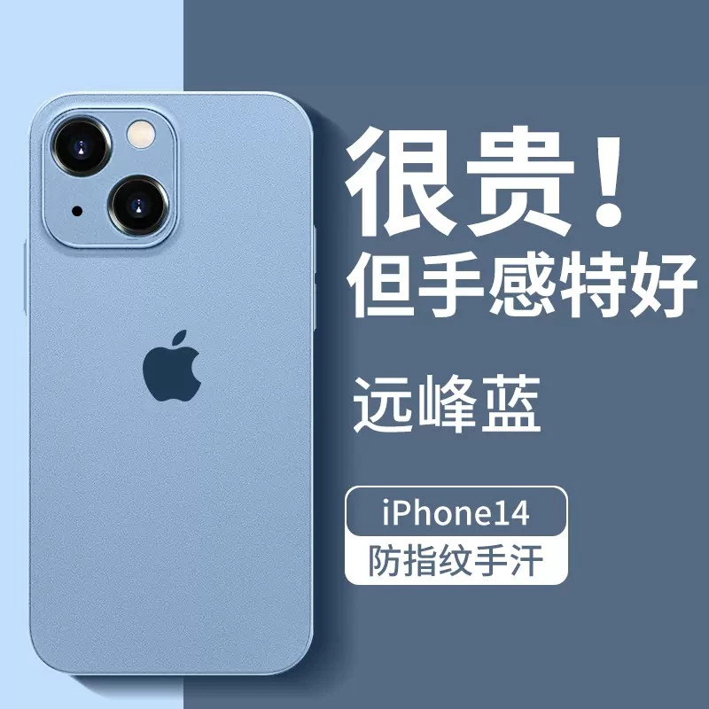 Супертонкий матовый чехол для телефона (Apple iPhone 17 Pro) — силикон, защита от падений, совместимость с несколькими моделями