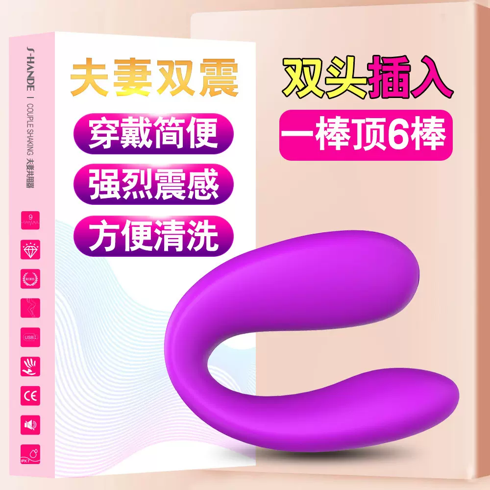 国内可弯曲入体跳蛋外出调情内裤穿戴震动器女用自慰厂家定制